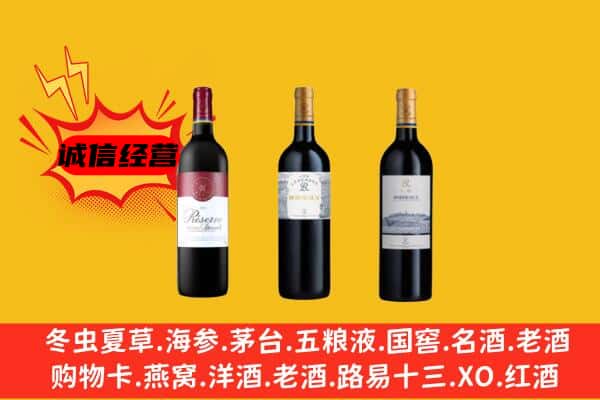 吴川市上门回收拉菲价格