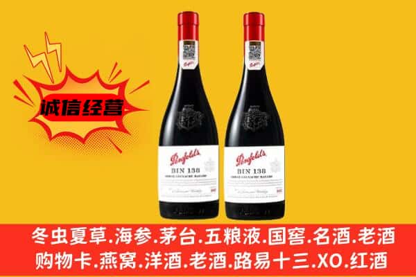 吴川市上门回收奔富价格