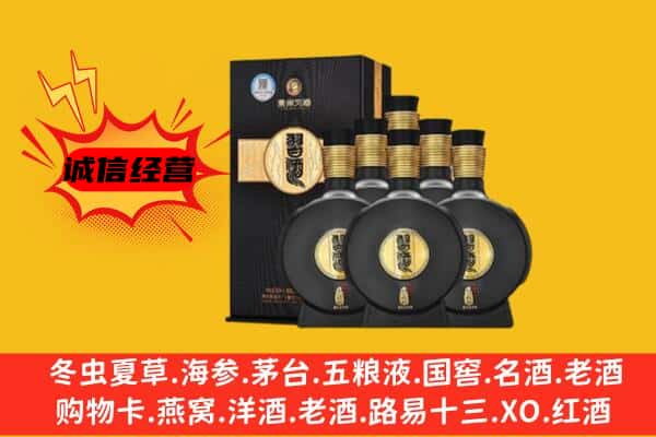 吴川市上门回收习酒价格