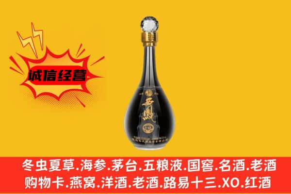 吴川市上门回收西凤酒价格