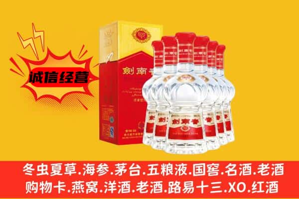 吴川市上门回收水晶剑价格