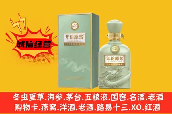 吴川市上门回收古井贡酒价格