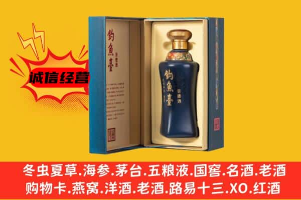 吴川市上门回收钓鱼台价格