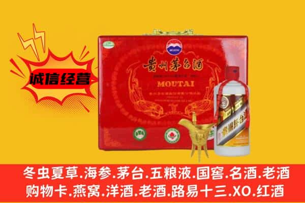 吴川市回收80年份茅台酒