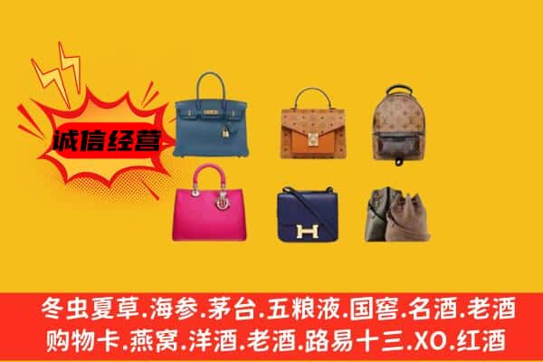 吴川市回收名包